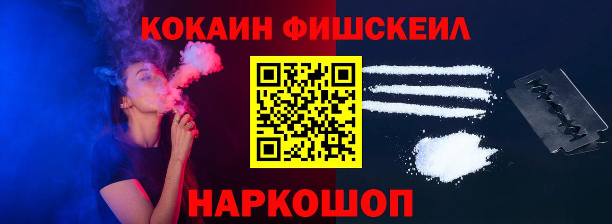 Партизанск  COCAIN Columbia  COCAIN 98%  Вход с VPN 