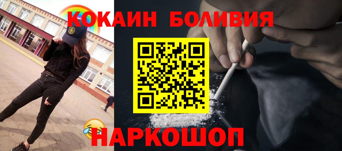 Cocaine VHQ Партизанск