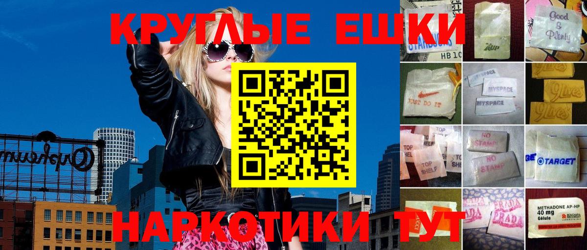 Партизанск  ЭКСТАЗИ    маркетплейс  Вход с VPN  ЭКСТАЗИ ешки  ЭКСТАЗИ VHQ 