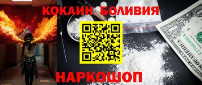 COCAINE Ачхой-Мартан