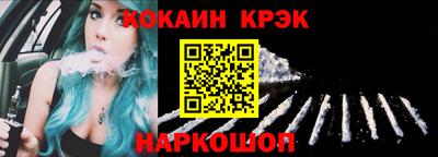 COCAINE Ачхой-Мартан