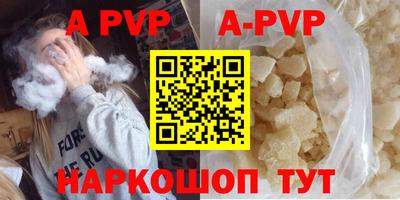 ALPHA-PVP Аша