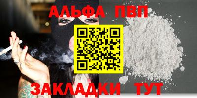 COCAINE Ачхой-Мартан