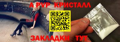 COCAINE Ачхой-Мартан