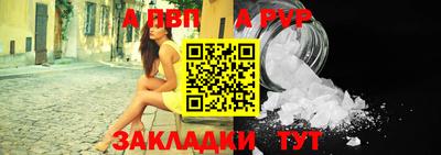 COCAINE Ачхой-Мартан