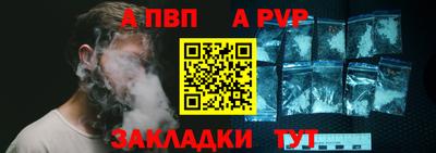 COCAINE Ачхой-Мартан