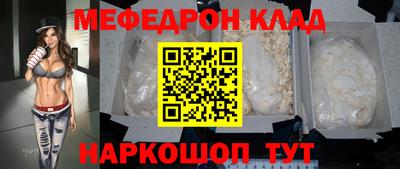 COCAINE Ачхой-Мартан