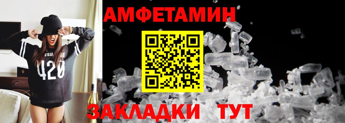 Метамфетамин витя  Метамфетамин витя  Вход с VPN  Партизанск 