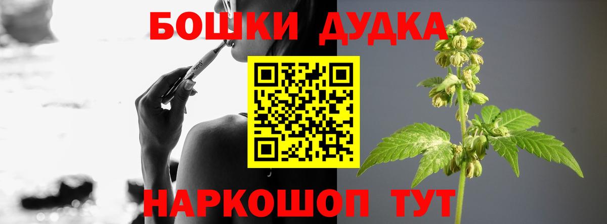 Шишки марихуана THC 21%  Конопля Amnesia  Шишки марихуана индика  Вход с VPN  Партизанск  Конопля планчик 